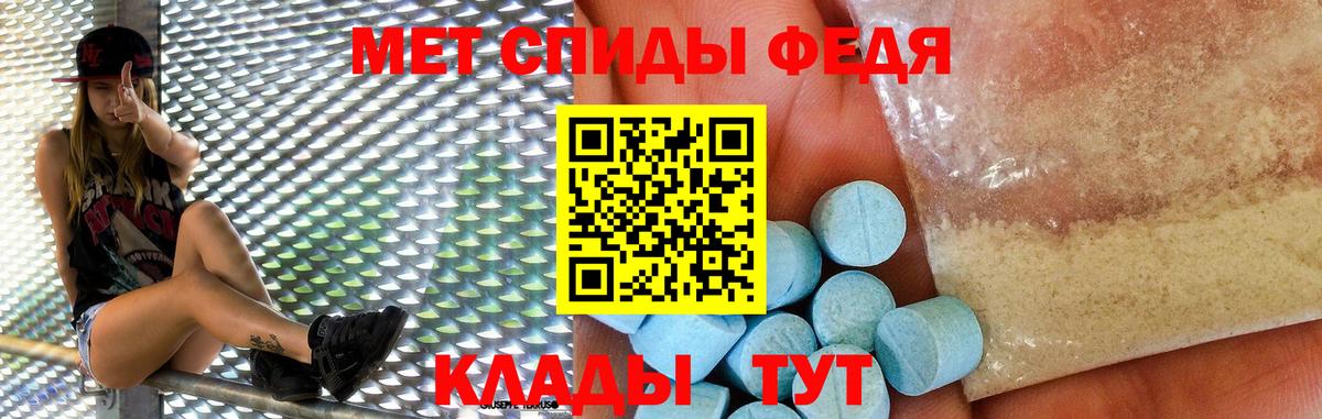 Амфетамин VHQ Торжок