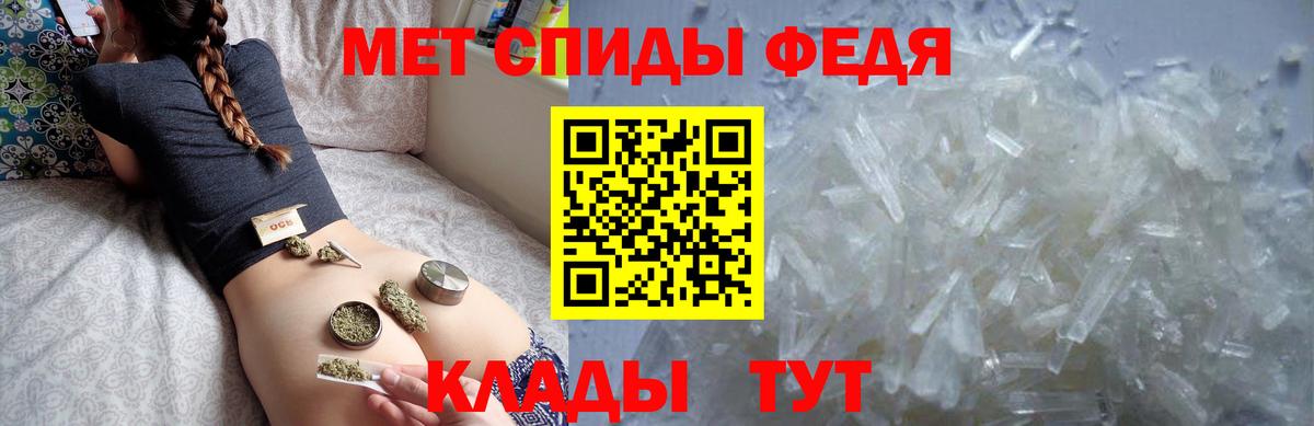 Торжок  Амфетамин 98%  Вход с VPN 