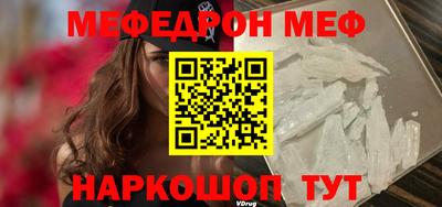 марки nbome Можайск