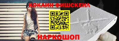 марки nbome Можайск
