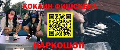 мефедрон мука Можга
