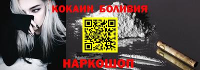 марки nbome Можайск