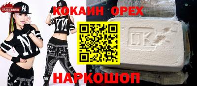 марки nbome Можайск