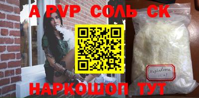 мефедрон мука Можга