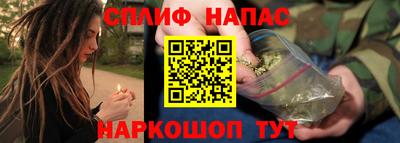 марки nbome Можайск
