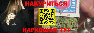 марки nbome Можайск