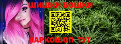 марки nbome Можайск