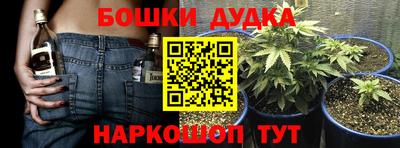 мефедрон мука Можга