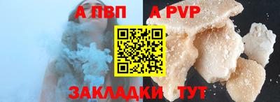 мефедрон мука Можга