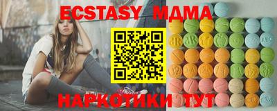 мефедрон мука Можга