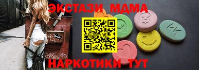 мефедрон мука Можга