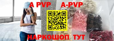 экстази Моздок