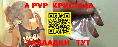 мефедрон мука Можга