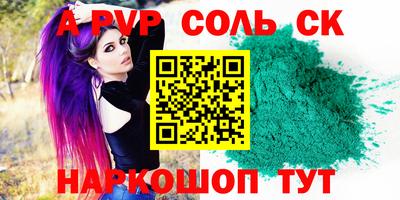 марки nbome Можайск