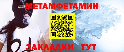 марки nbome Можайск