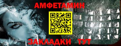 экстази Моздок