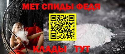 мефедрон мука Можга