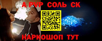 экстази Моздок