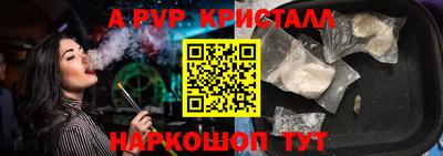 мефедрон мука Можга