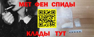 мефедрон мука Можга