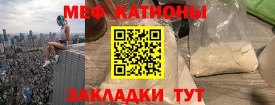 марки nbome Можайск