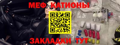 мефедрон мука Можга