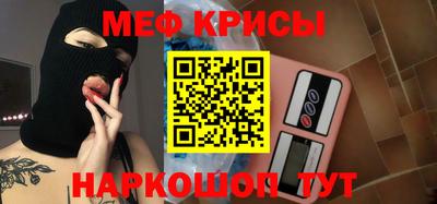 марки nbome Можайск