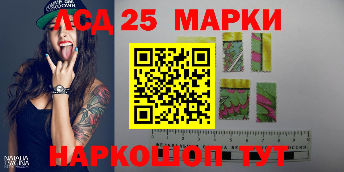 LSD-25 экстази ecstasy Торжок
