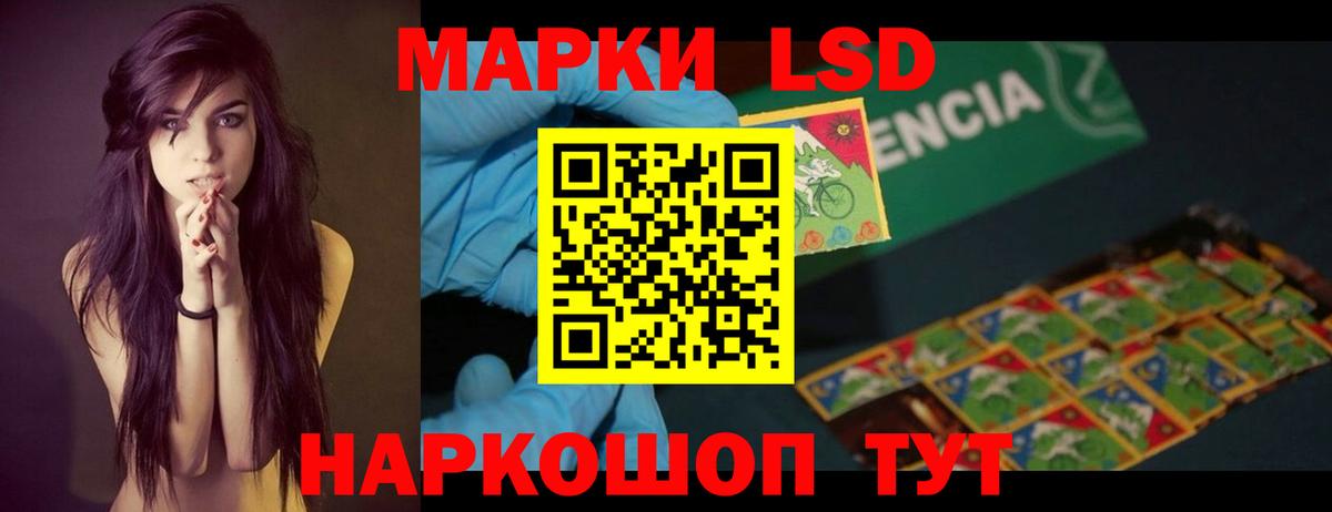 Торжок  ЛСД экстази ecstasy  LSD-25 экстази  LSD-25 экстази ecstasy  Вход с VPN 
