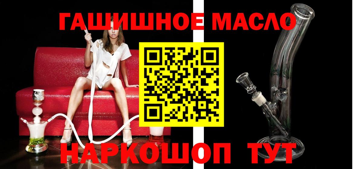 Дистиллят ТГК концентрат  Вход с VPN  Торжок 