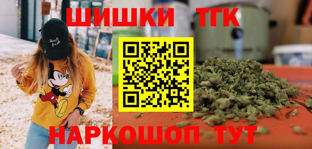 Торжок  Каннабис план  Вход с VPN  МАРИХУАНА планчик  МАРИХУАНА MAZAR  Каннабис OG Kush 